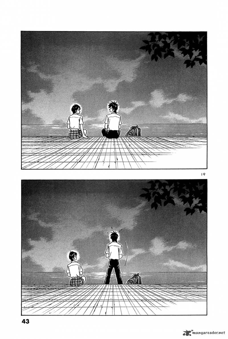 Hoshi No Furu Machi 21 19