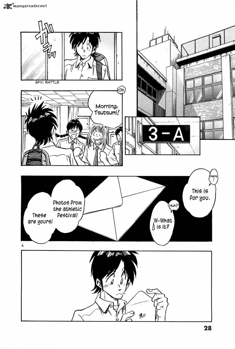 Hoshi No Furu Machi 21 5