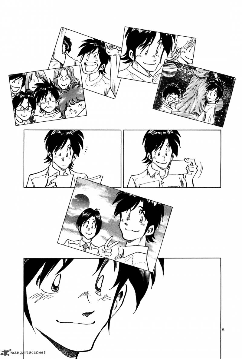Hoshi No Furu Machi 21 6