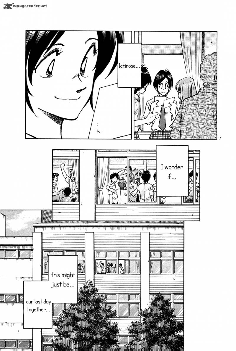 Hoshi No Furu Machi 21 8