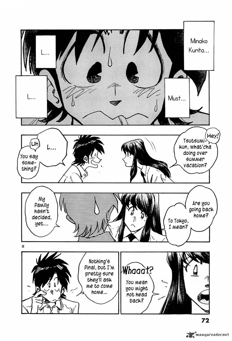 Hoshi No Furu Machi 23 10