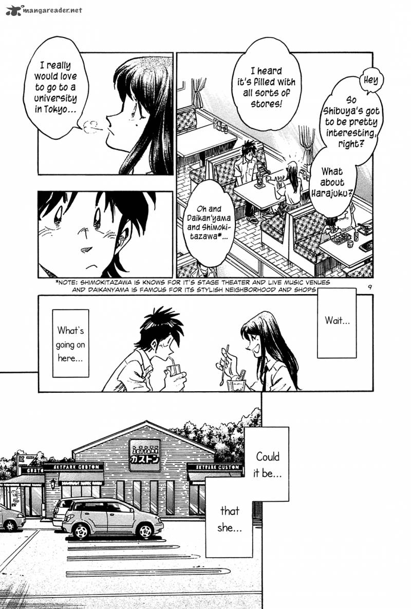 Hoshi No Furu Machi 23 11
