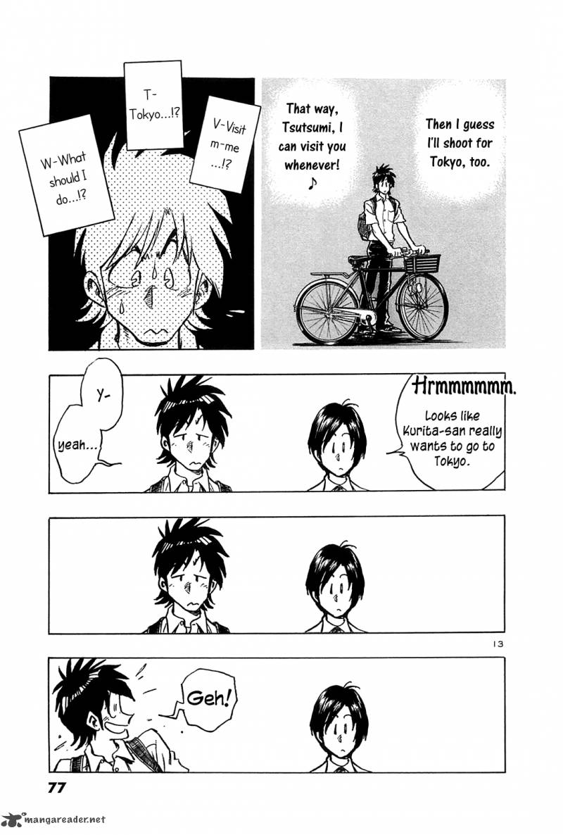 Hoshi No Furu Machi 23 15
