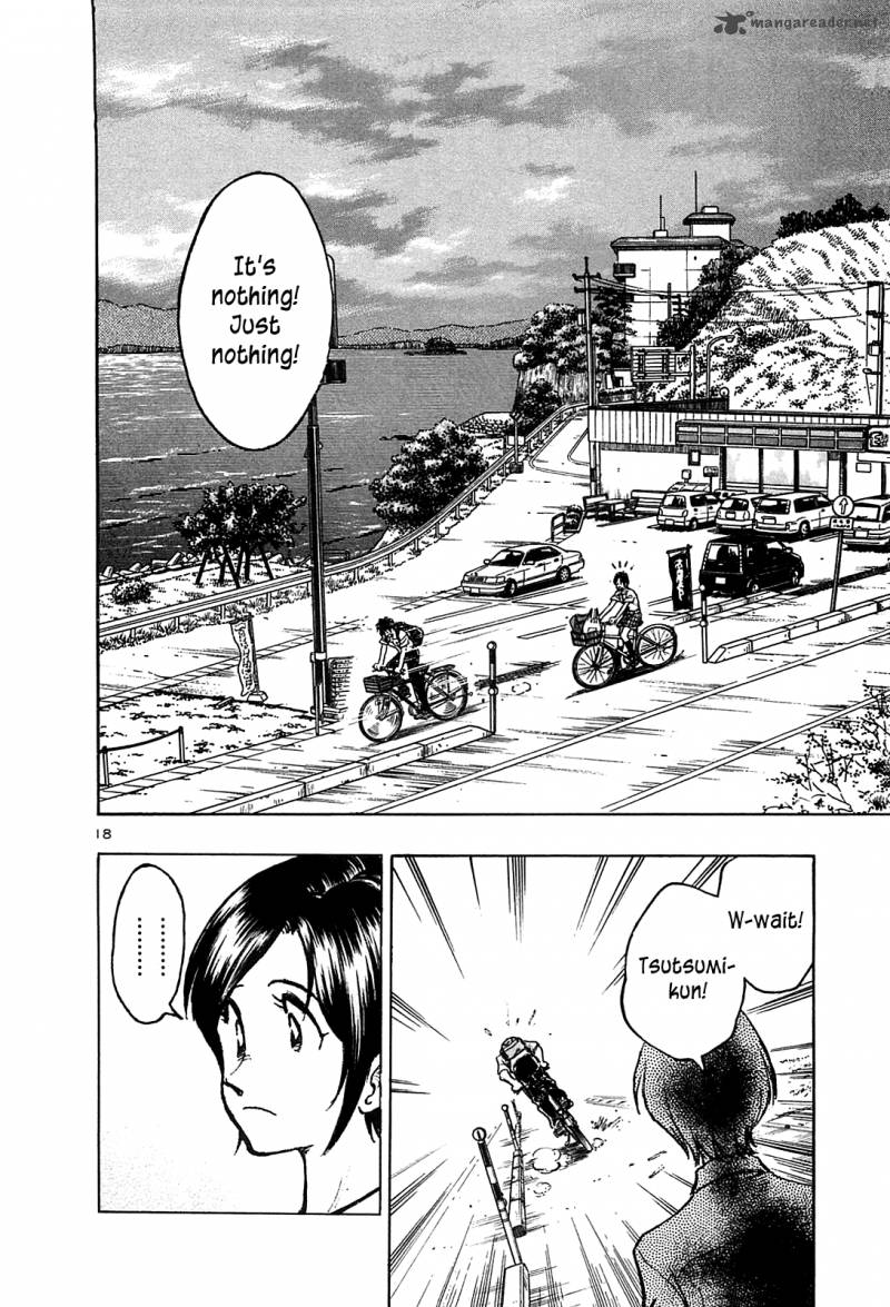 Hoshi No Furu Machi 23 20