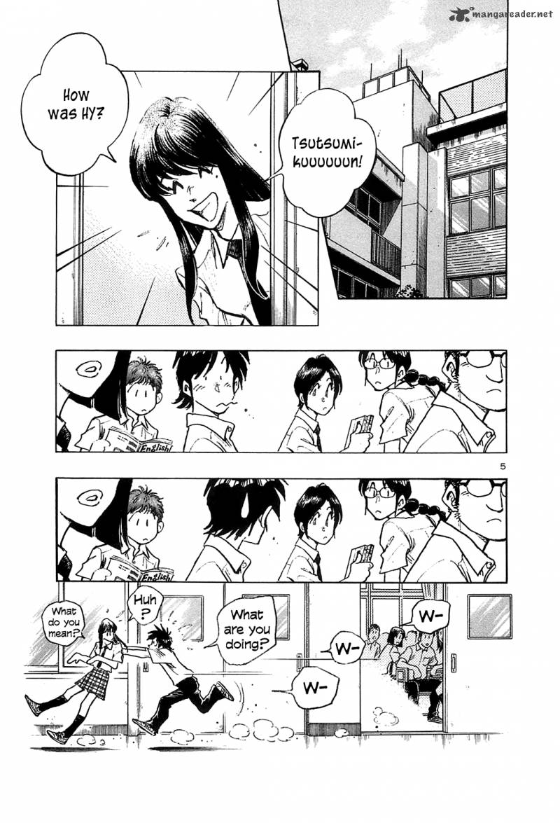 Hoshi No Furu Machi 23 7