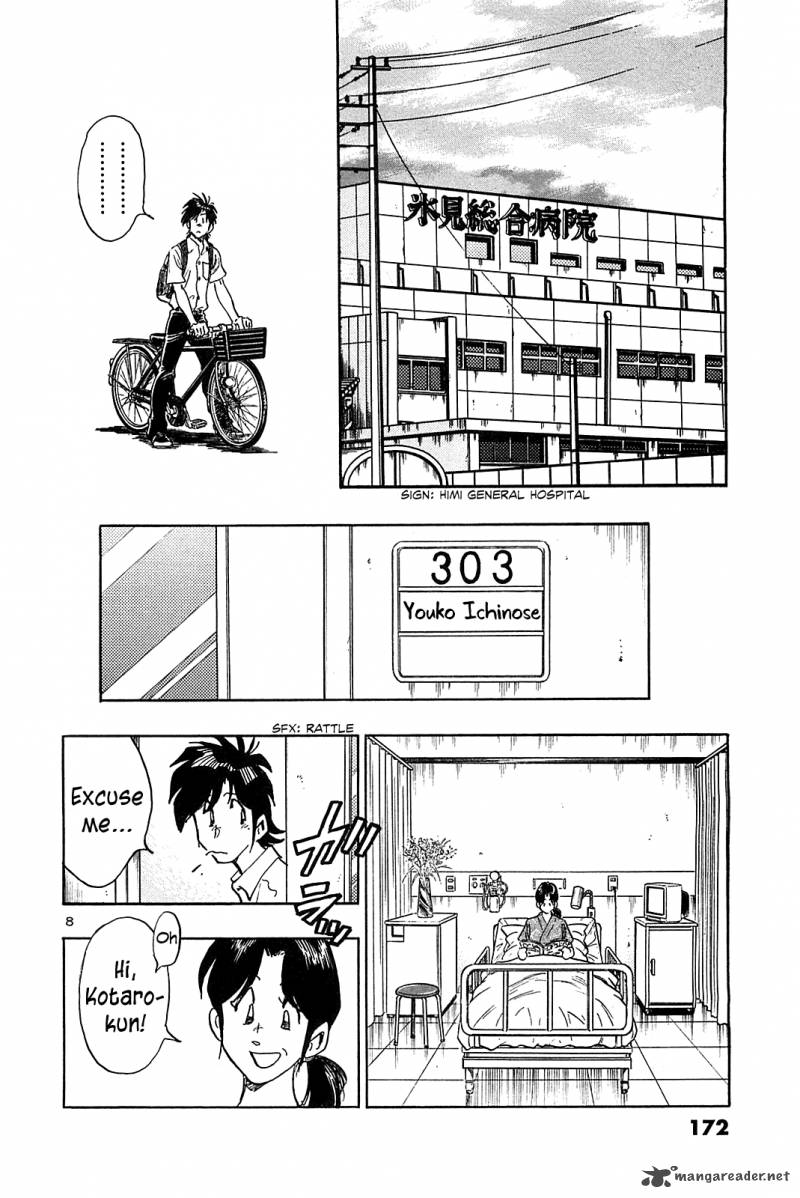 Hoshi No Furu Machi 38 10
