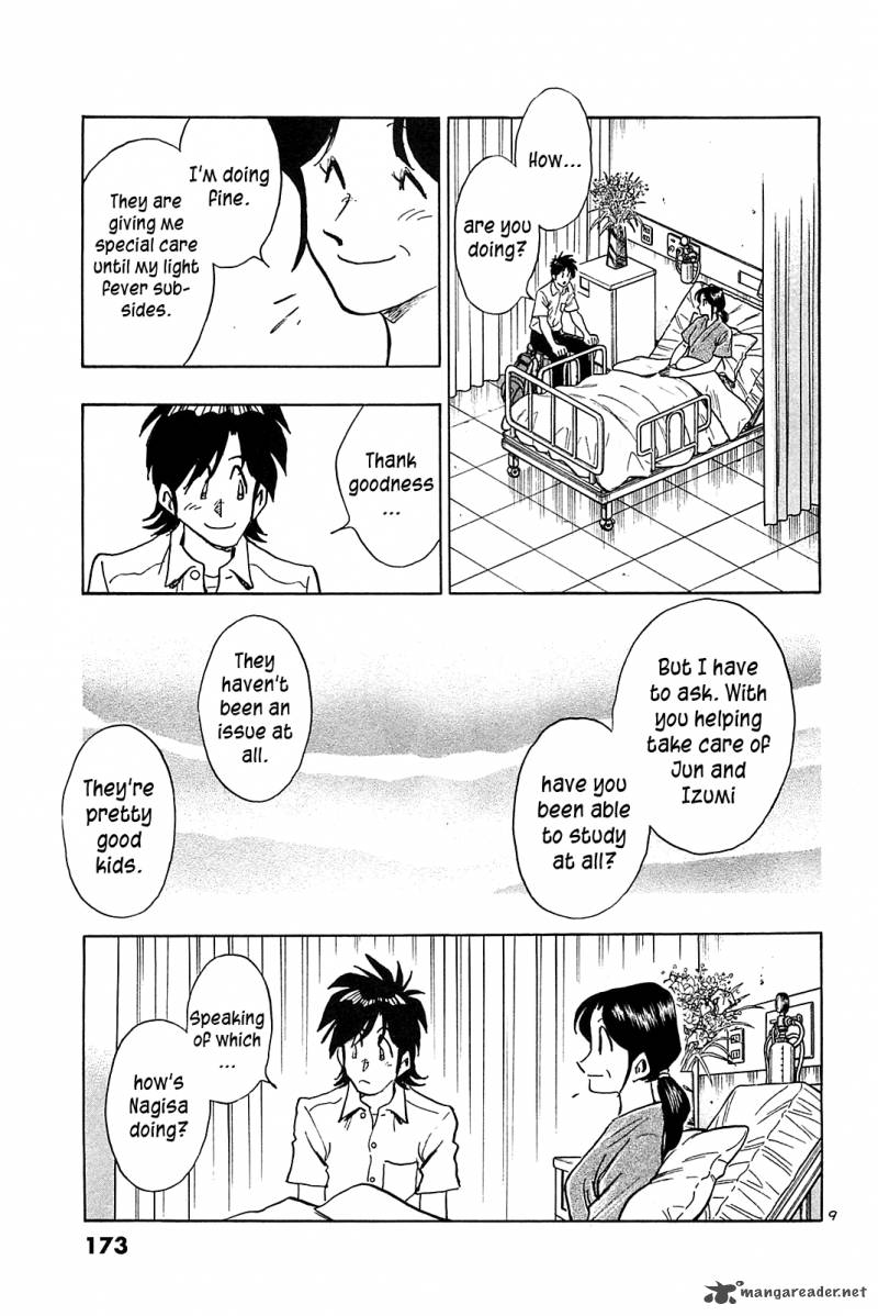 Hoshi No Furu Machi 38 11