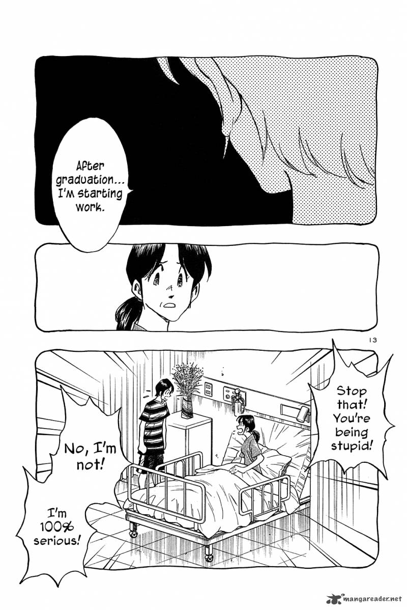 Hoshi No Furu Machi 38 15