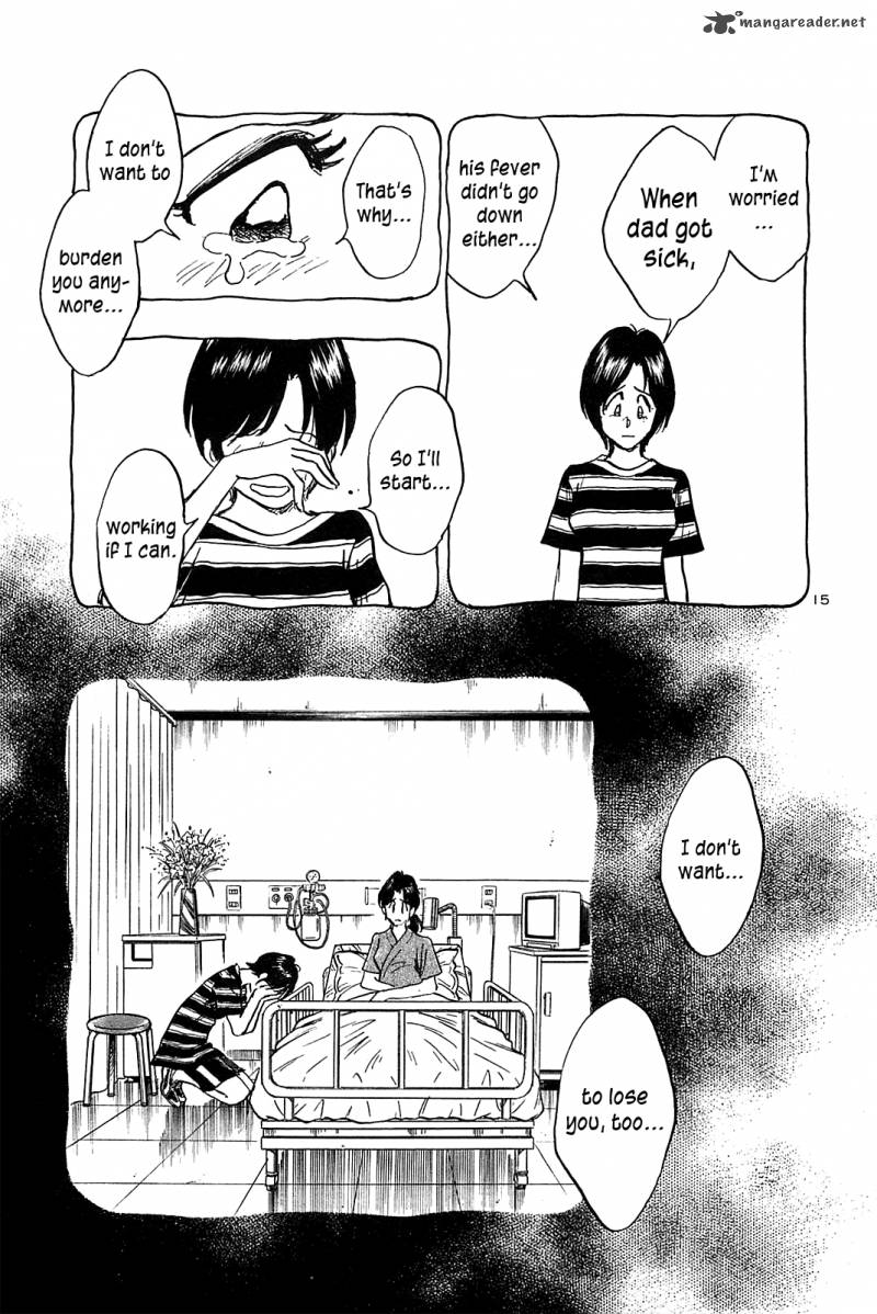 Hoshi No Furu Machi 38 17