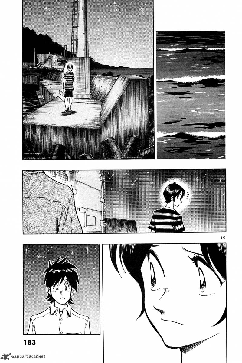 Hoshi No Furu Machi 38 21