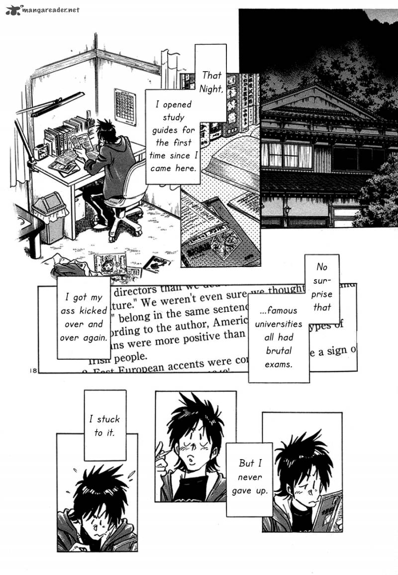 Hoshi No Furu Machi 4 1