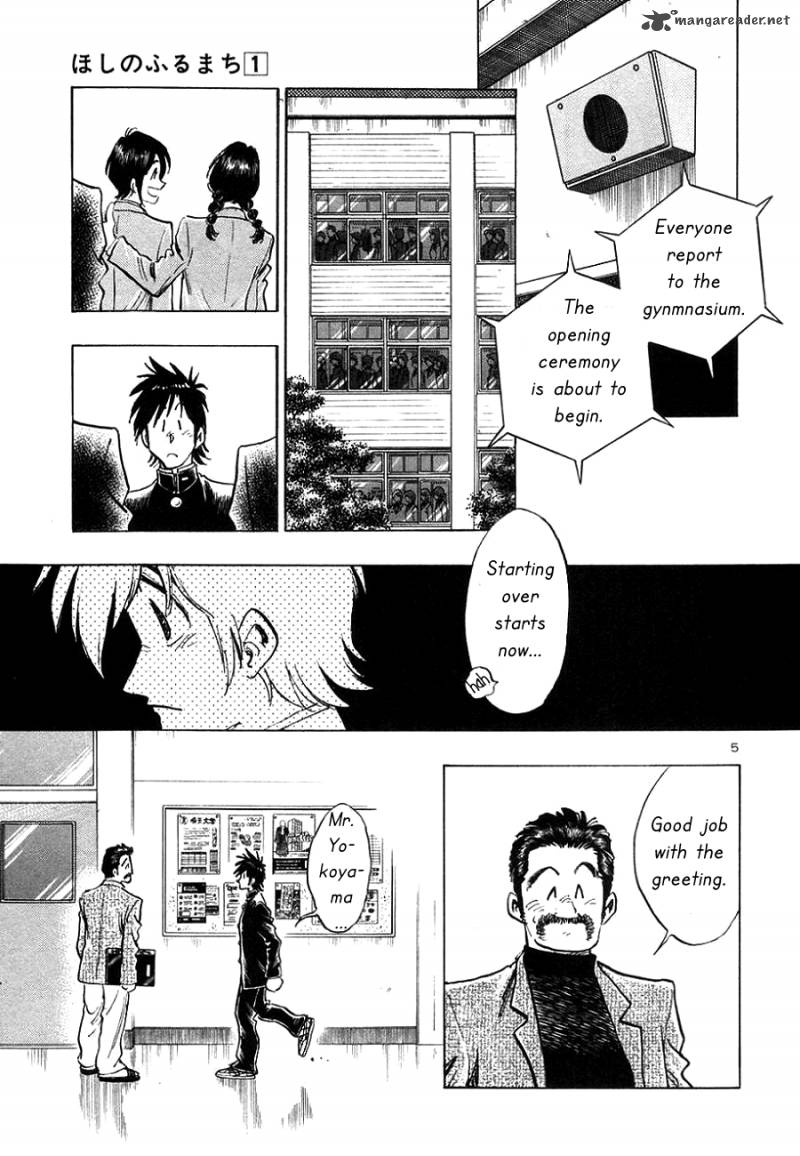 Hoshi No Furu Machi 4 10