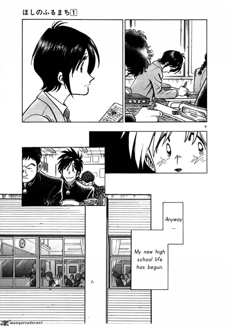 Hoshi No Furu Machi 4 14