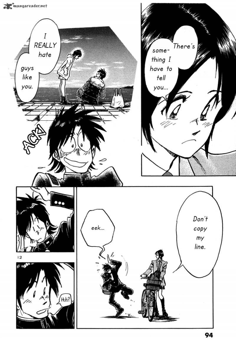 Hoshi No Furu Machi 4 17