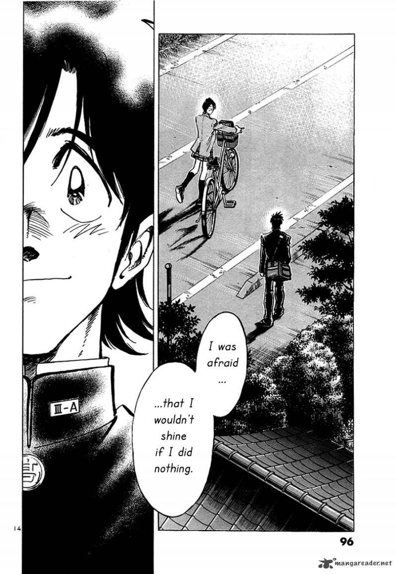 Hoshi No Furu Machi 4 19