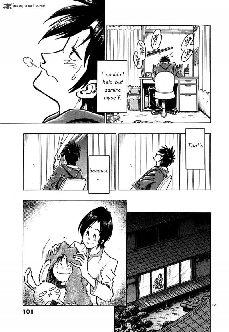 Hoshi No Furu Machi 4 2