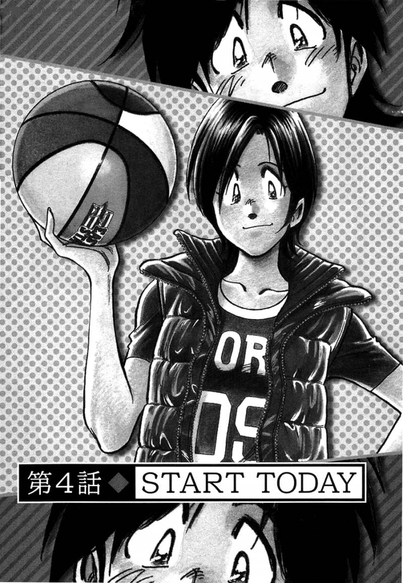 Hoshi No Furu Machi 4 6