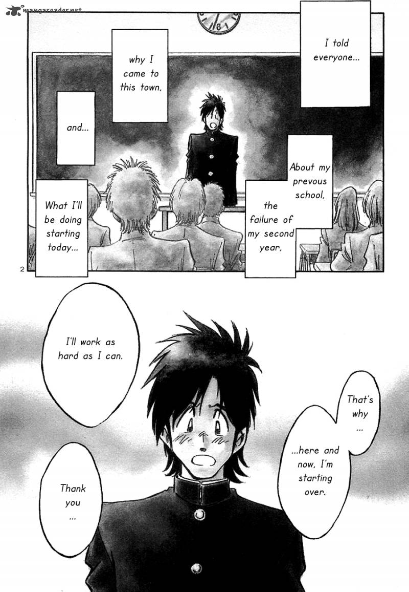 Hoshi No Furu Machi 4 7