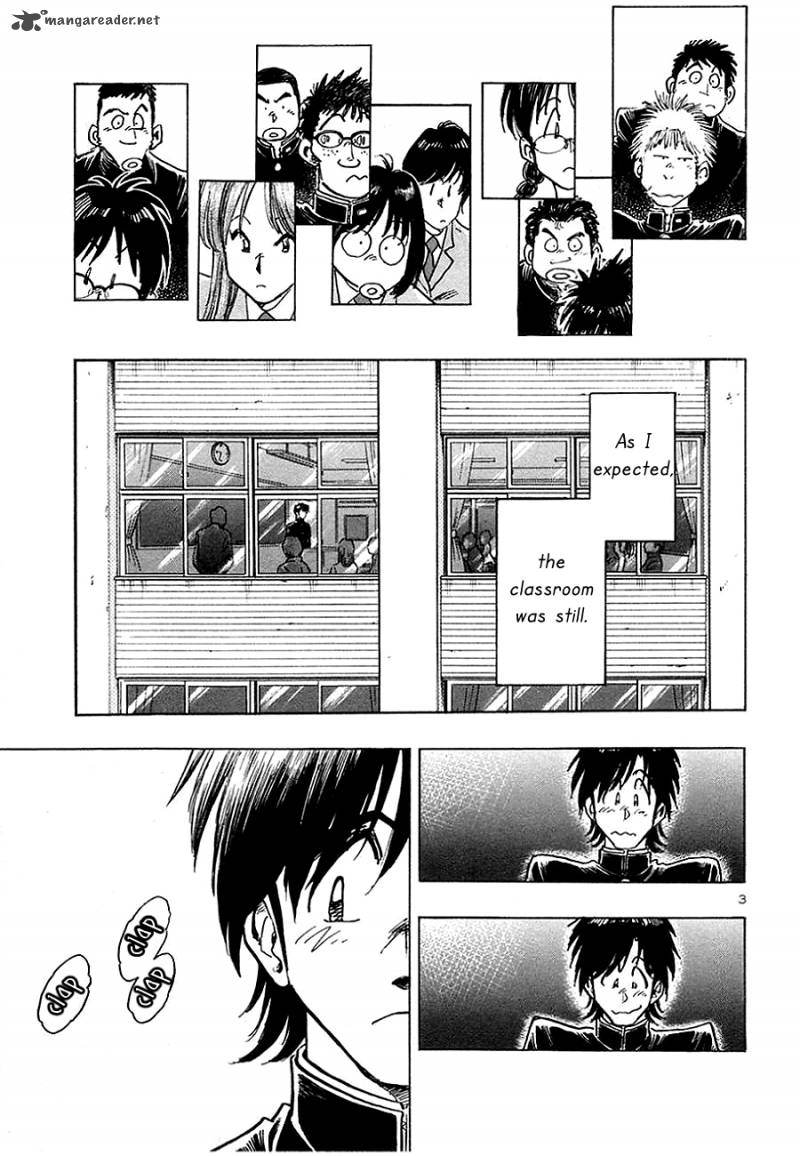 Hoshi No Furu Machi 4 8