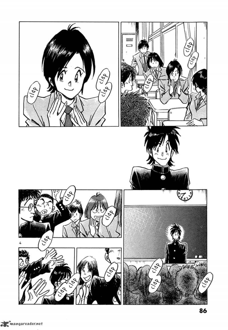 Hoshi No Furu Machi 4 9