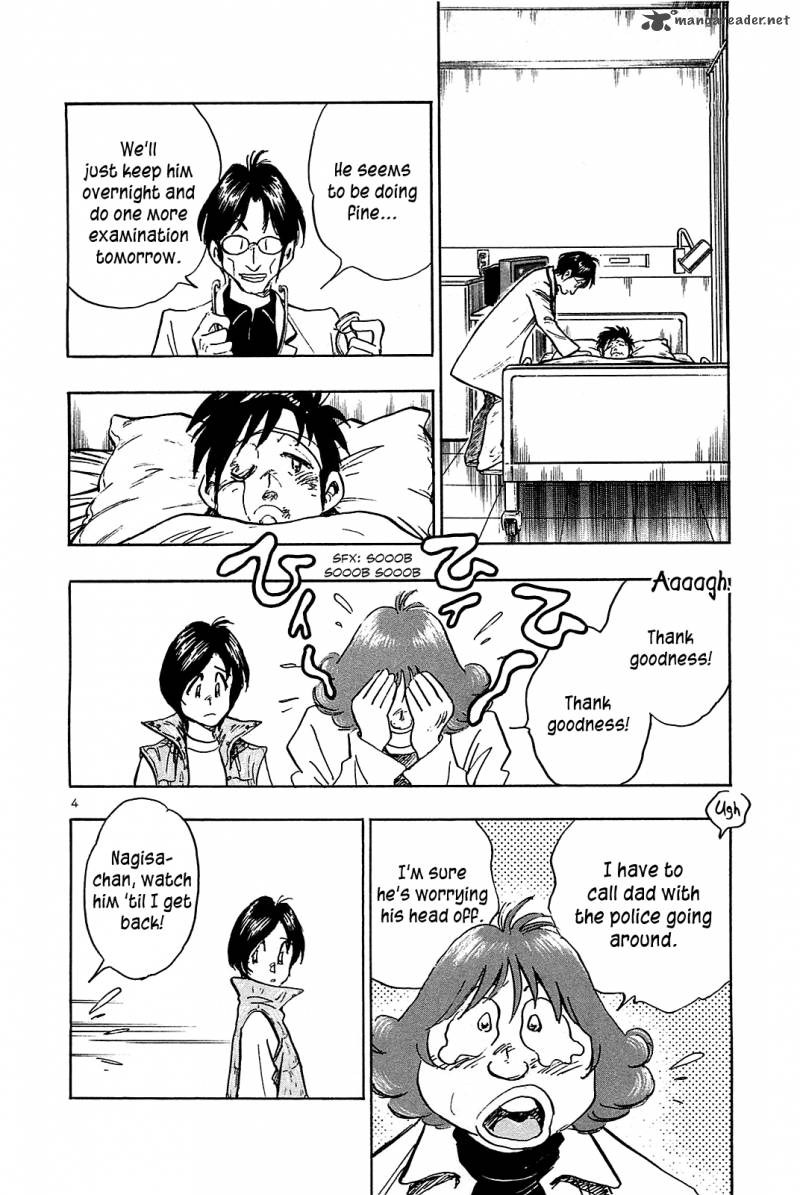 Hoshi No Furu Machi 50 10