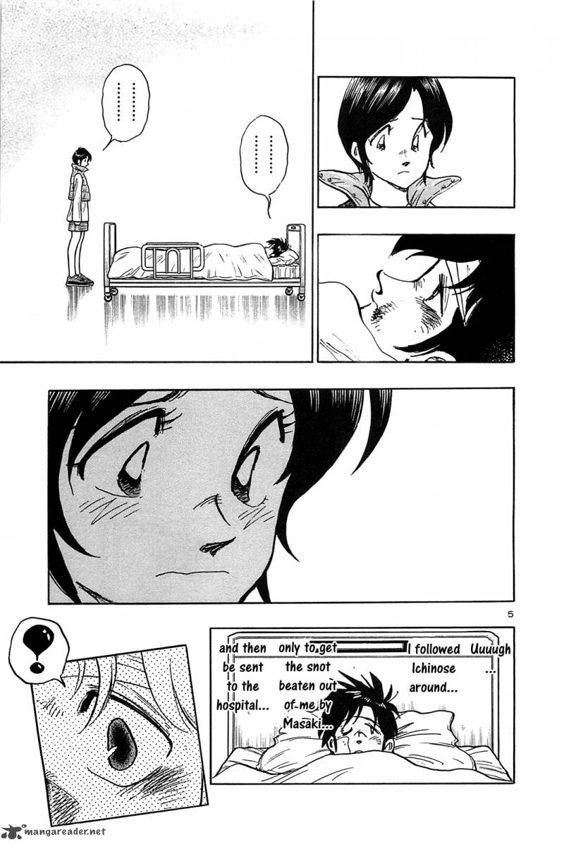 Hoshi No Furu Machi 50 11