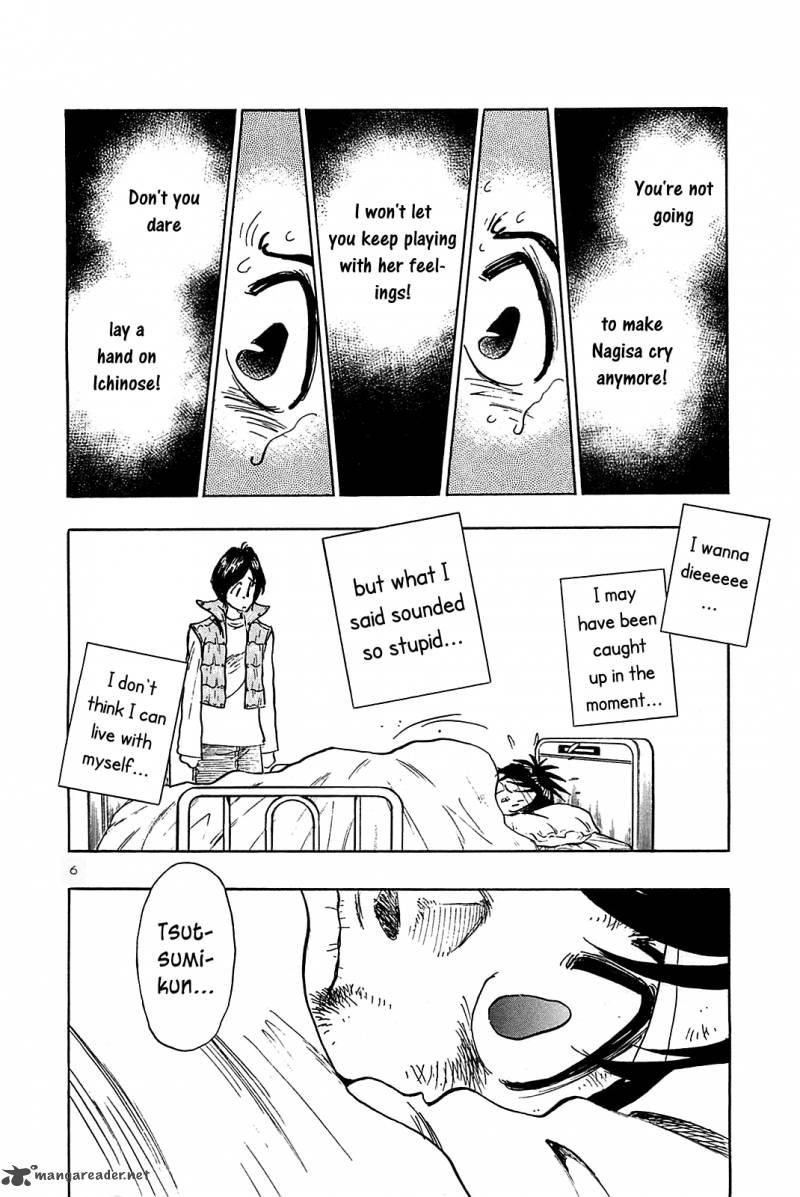 Hoshi No Furu Machi 50 12