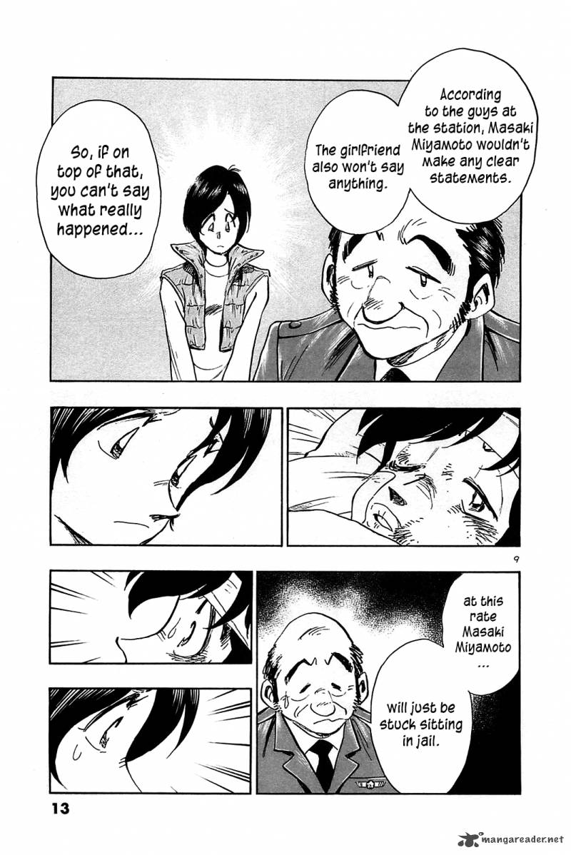 Hoshi No Furu Machi 50 15
