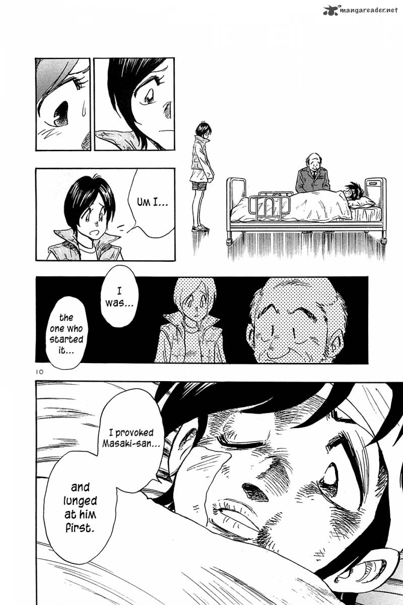 Hoshi No Furu Machi 50 16