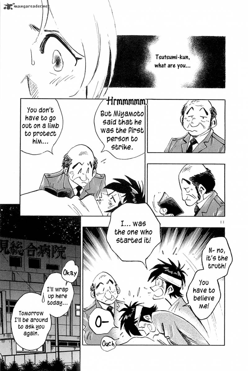 Hoshi No Furu Machi 50 17