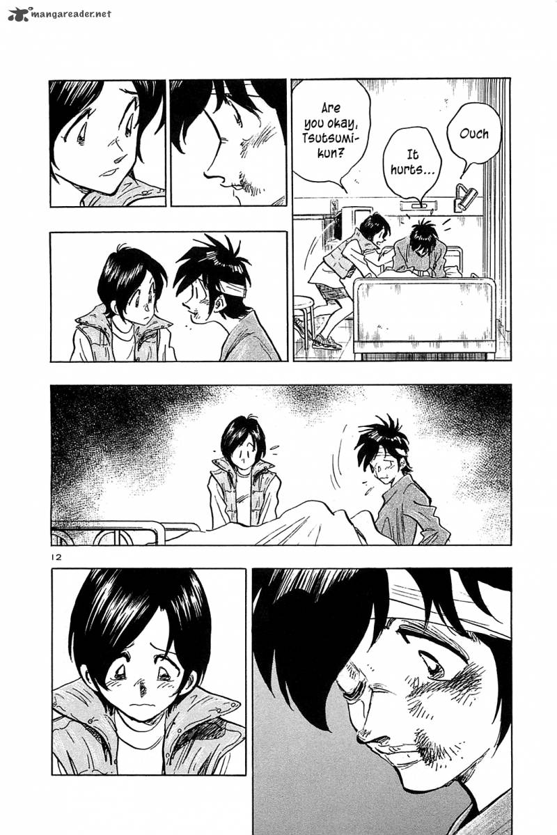 Hoshi No Furu Machi 50 18