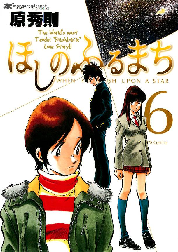 Hoshi No Furu Machi 50 2