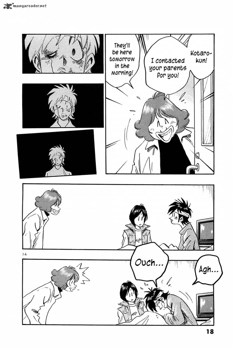 Hoshi No Furu Machi 50 20