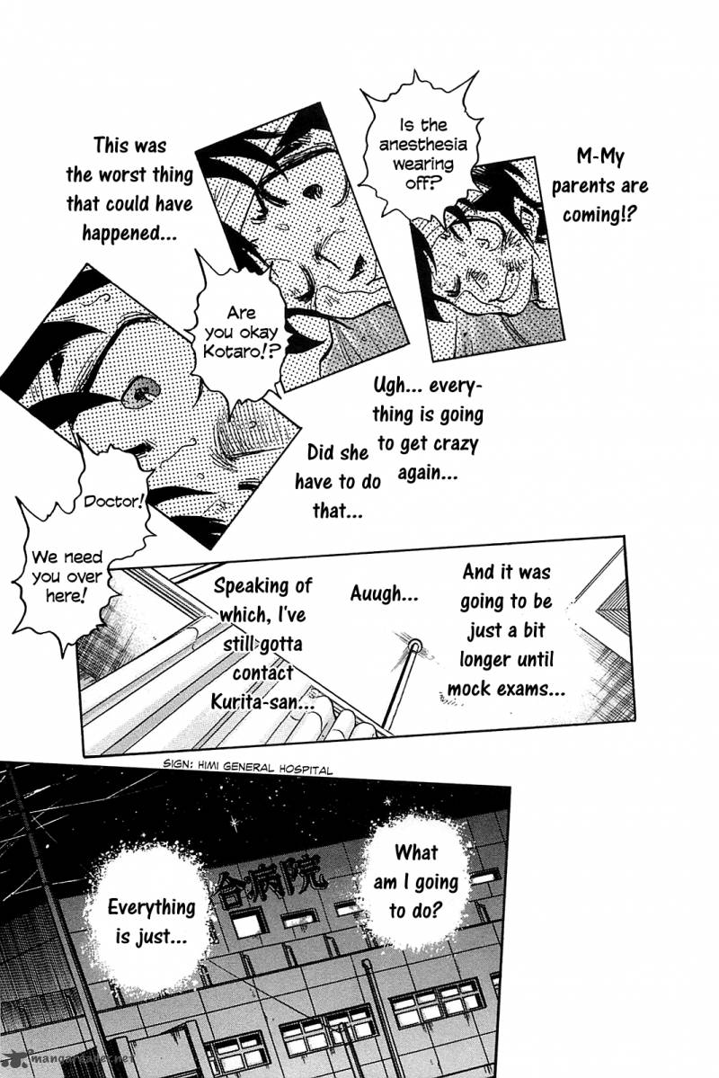 Hoshi No Furu Machi 50 21