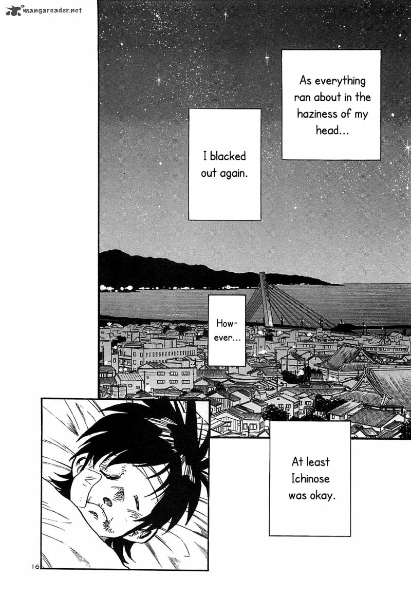 Hoshi No Furu Machi 50 22