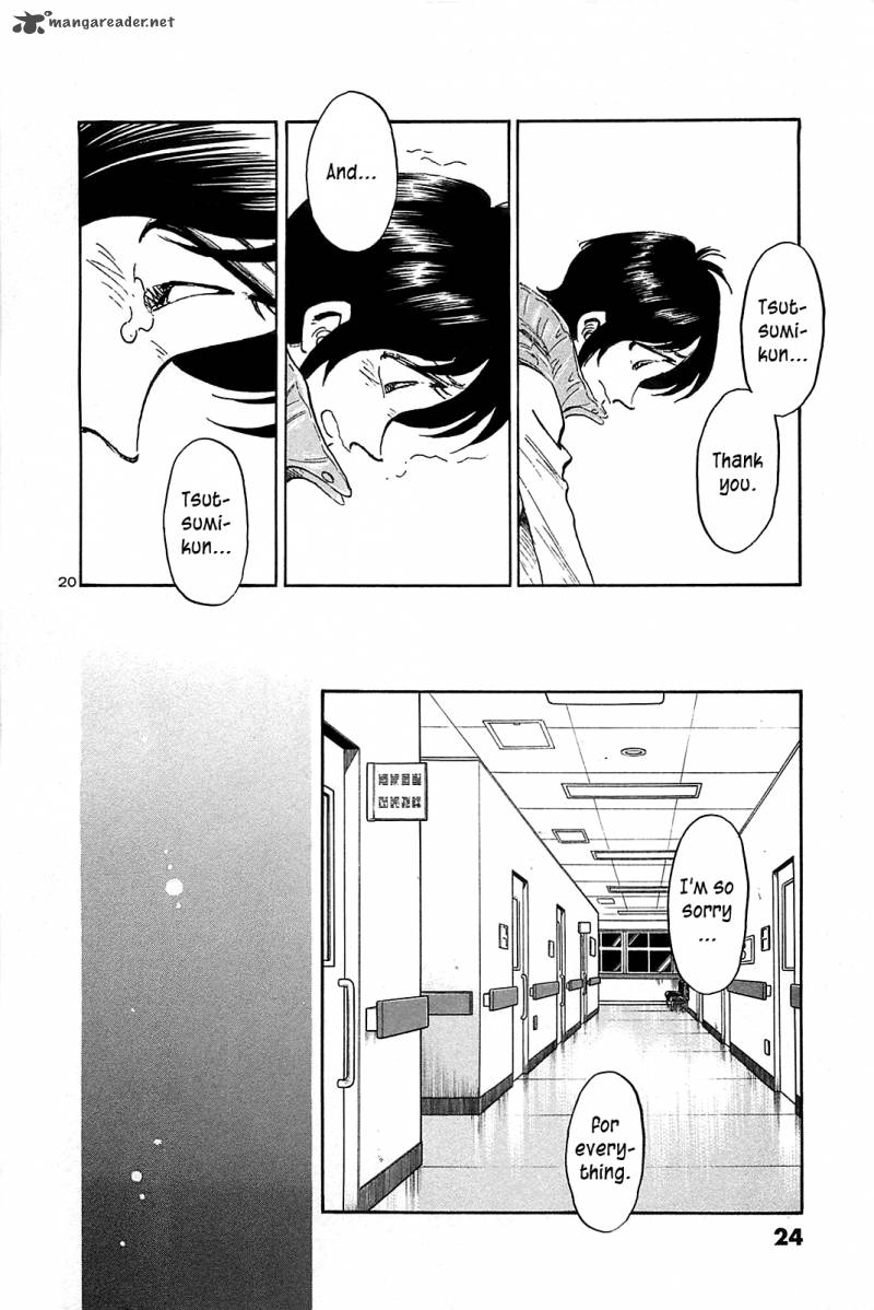 Hoshi No Furu Machi 50 25