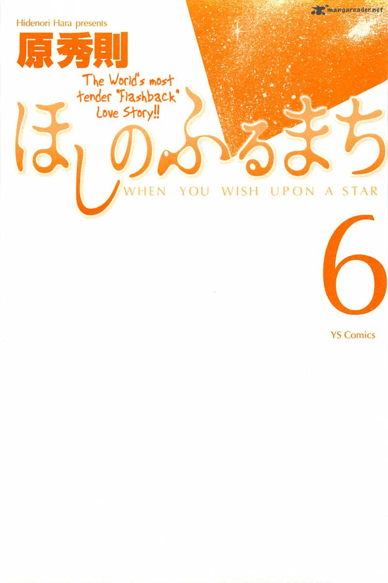 Hoshi No Furu Machi 50 4