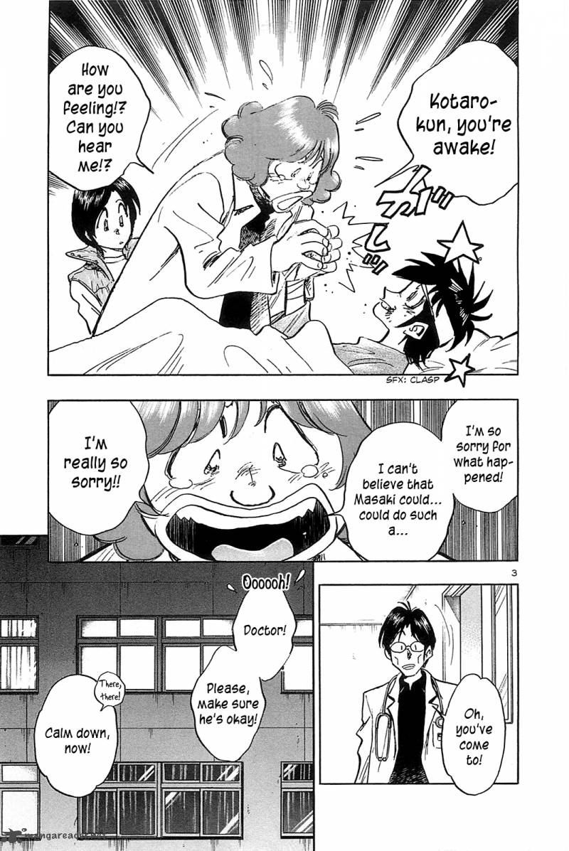 Hoshi No Furu Machi 50 9