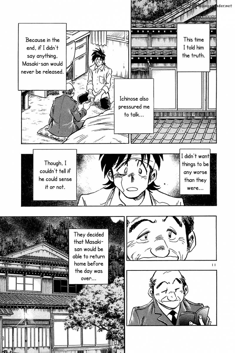 Hoshi No Furu Machi 51 13