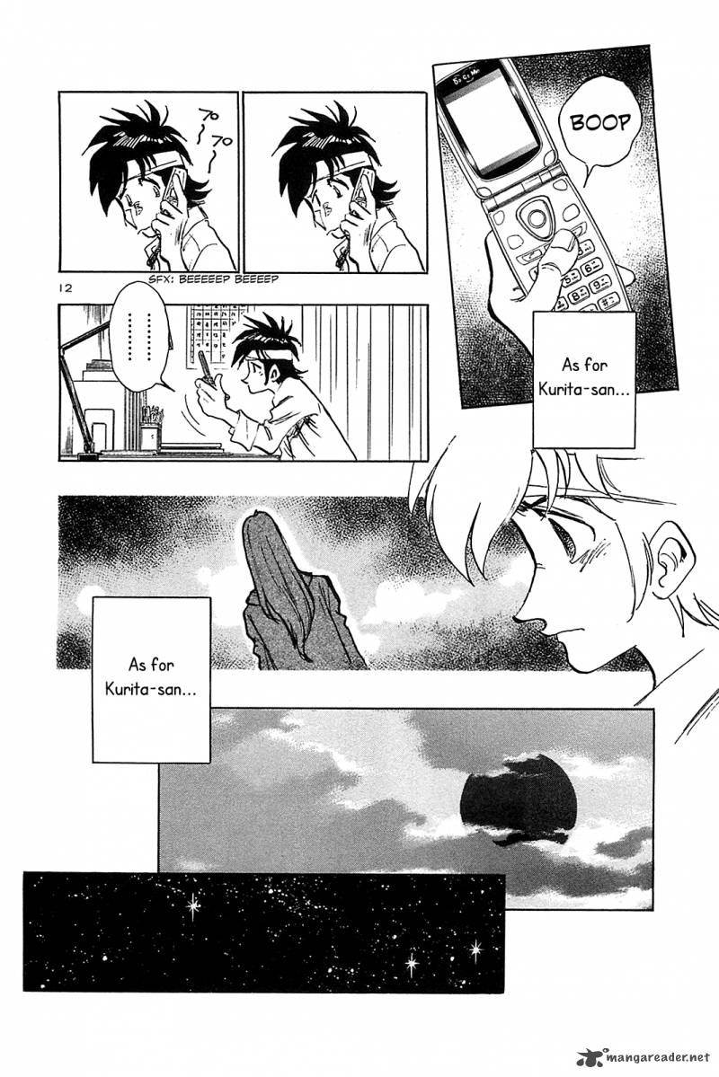 Hoshi No Furu Machi 51 14