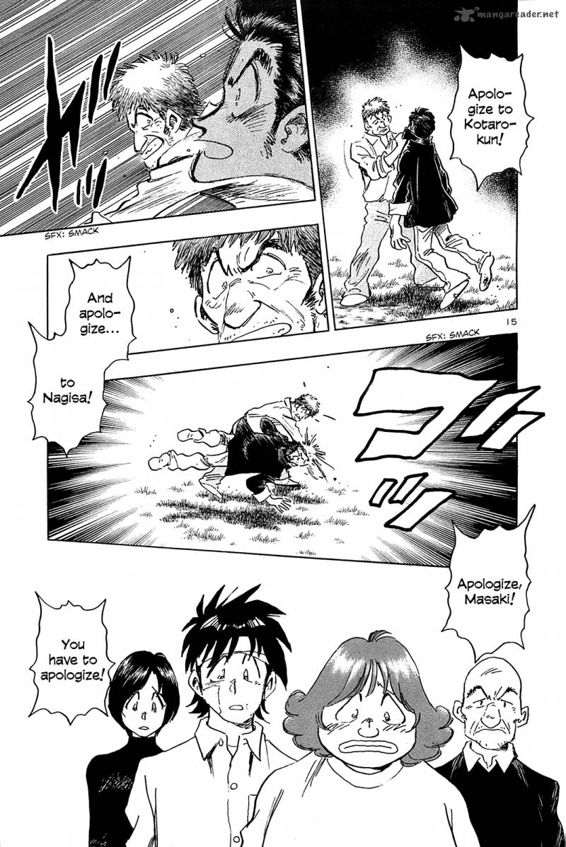 Hoshi No Furu Machi 51 17
