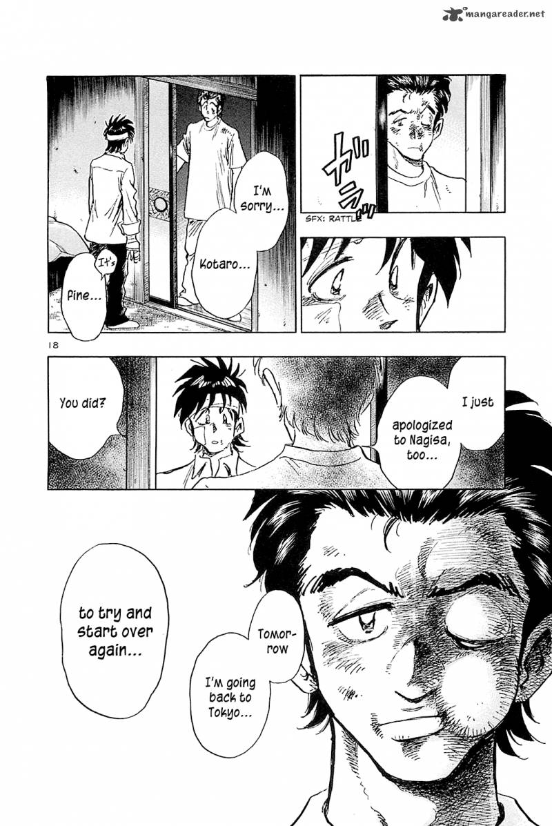 Hoshi No Furu Machi 51 20