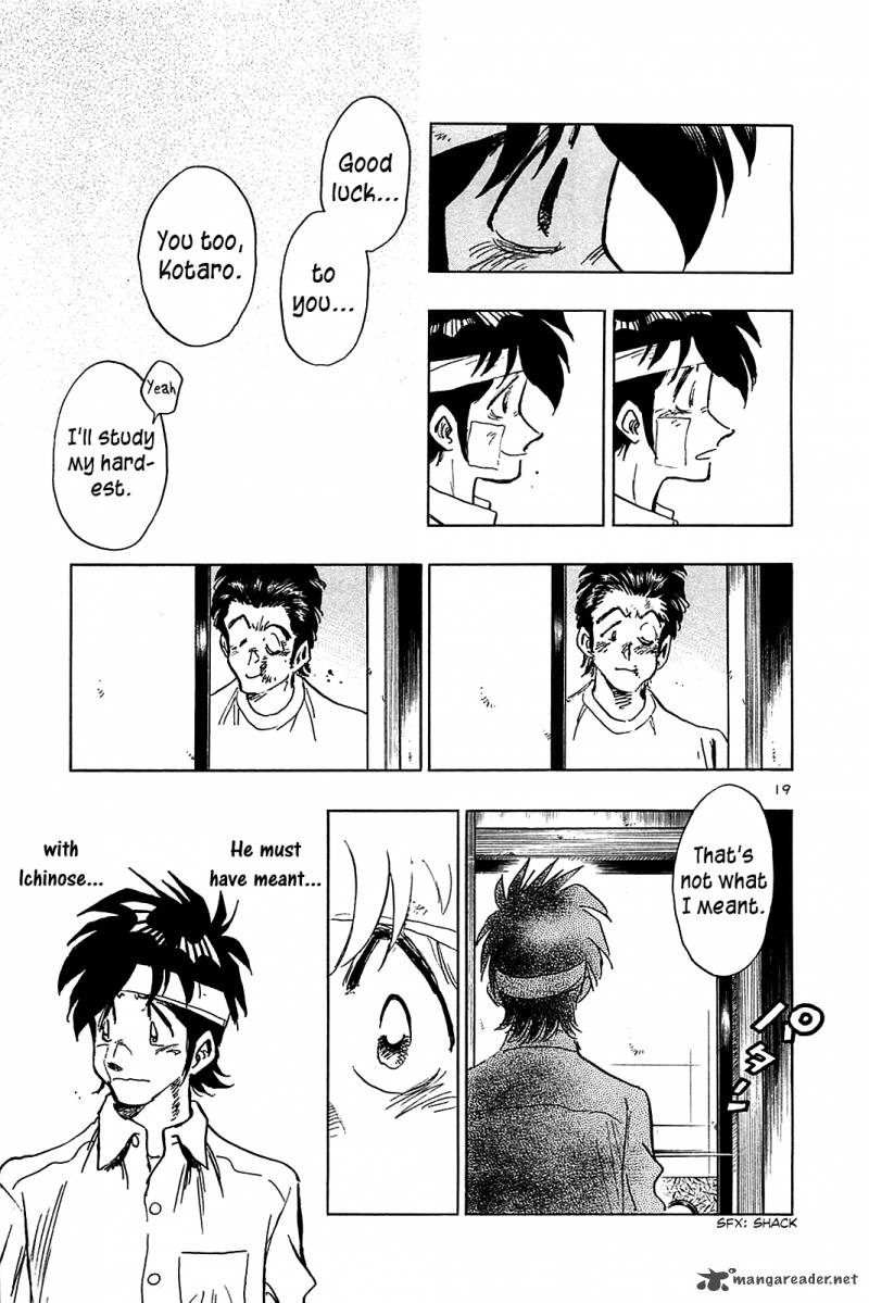 Hoshi No Furu Machi 51 21