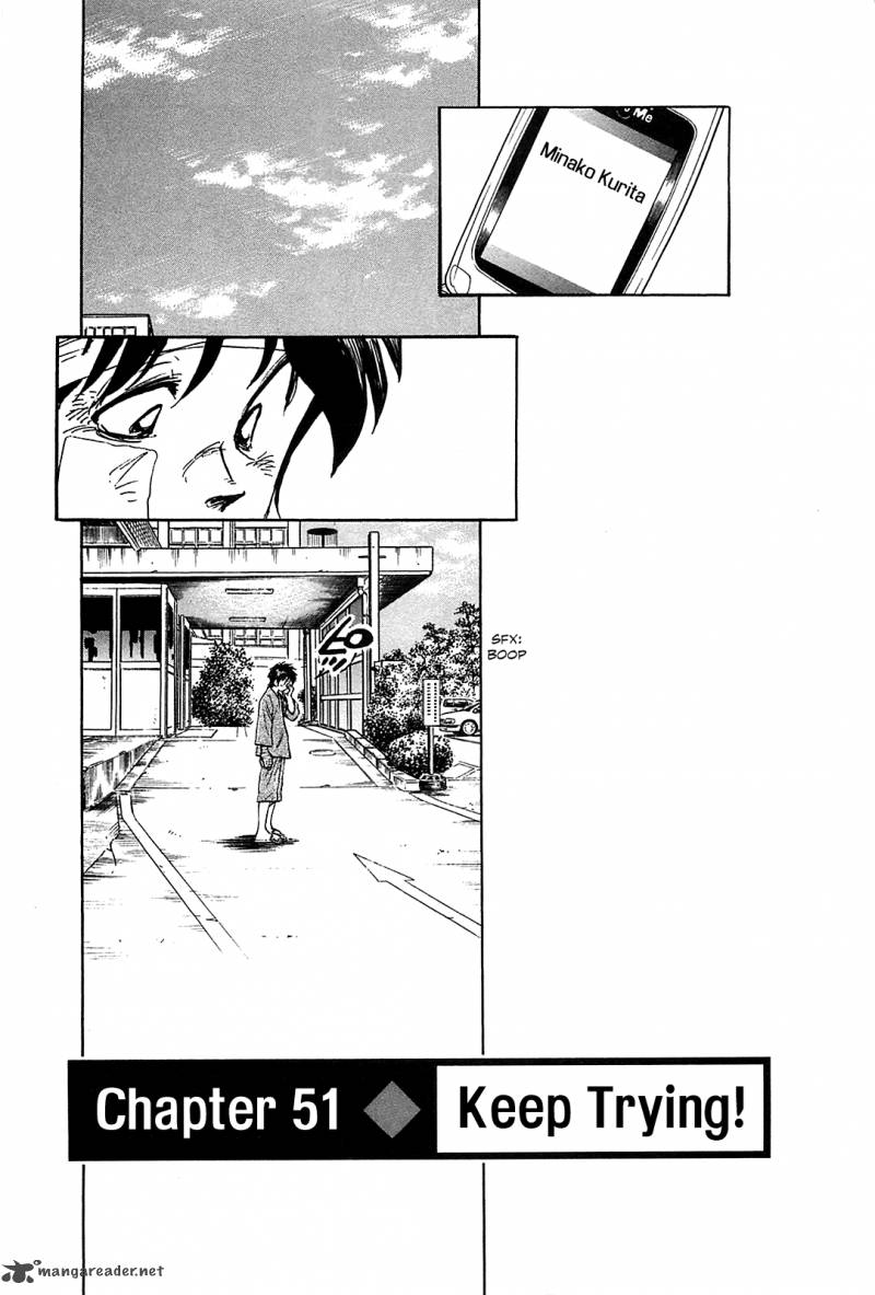 Hoshi No Furu Machi 51 3
