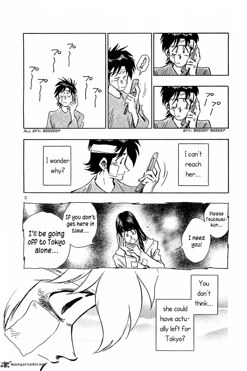 Hoshi No Furu Machi 51 4