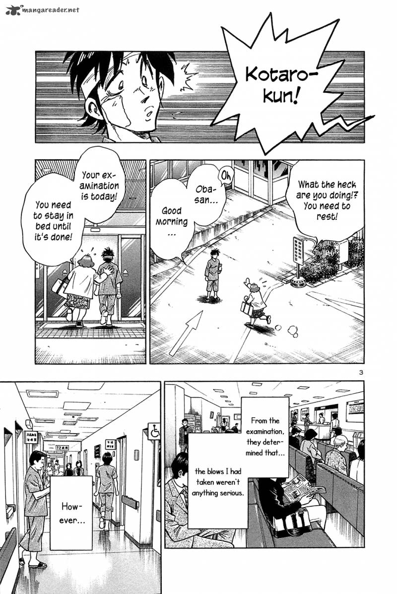 Hoshi No Furu Machi 51 5