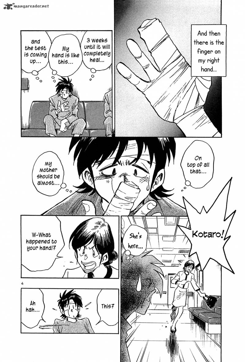 Hoshi No Furu Machi 51 6