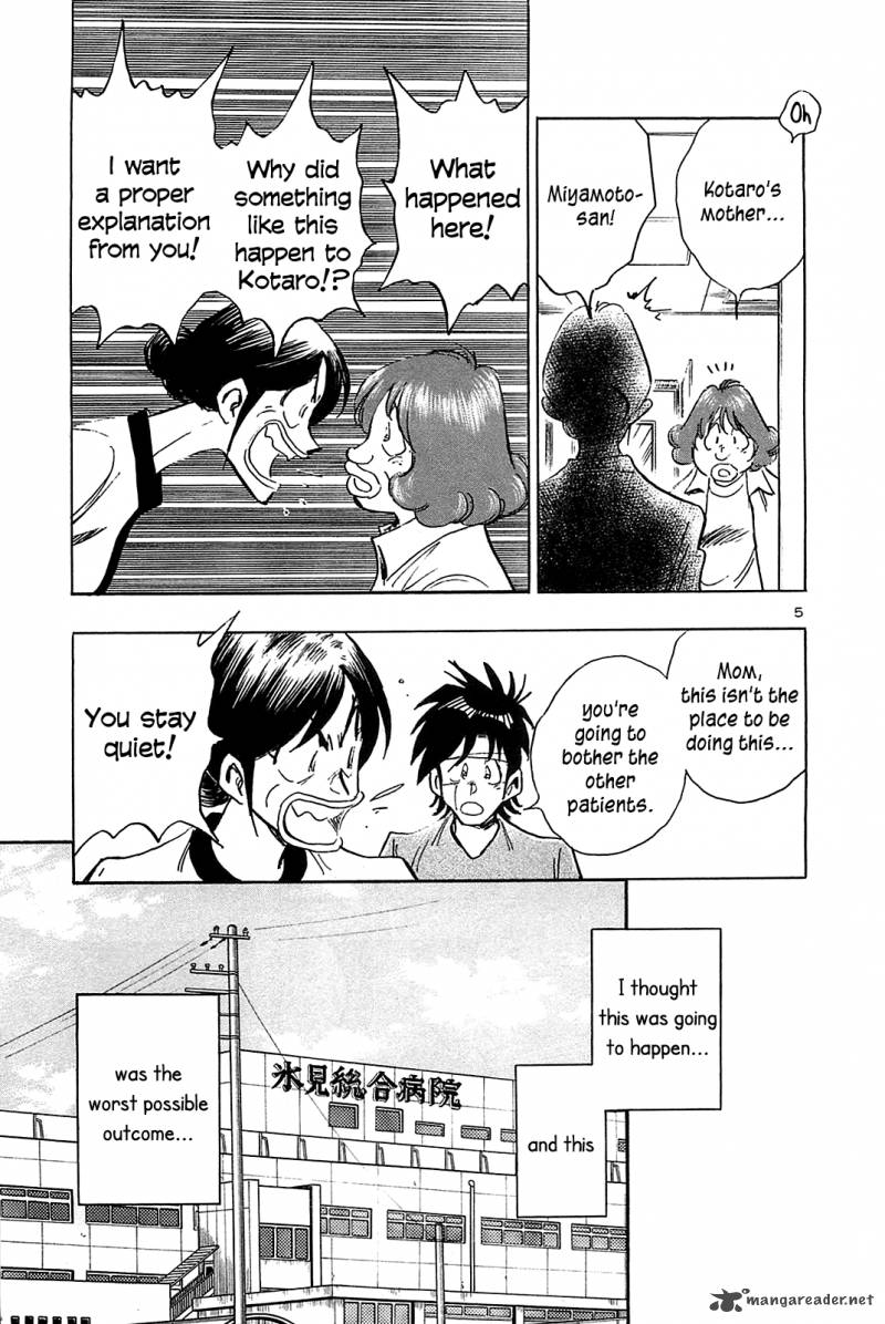 Hoshi No Furu Machi 51 7
