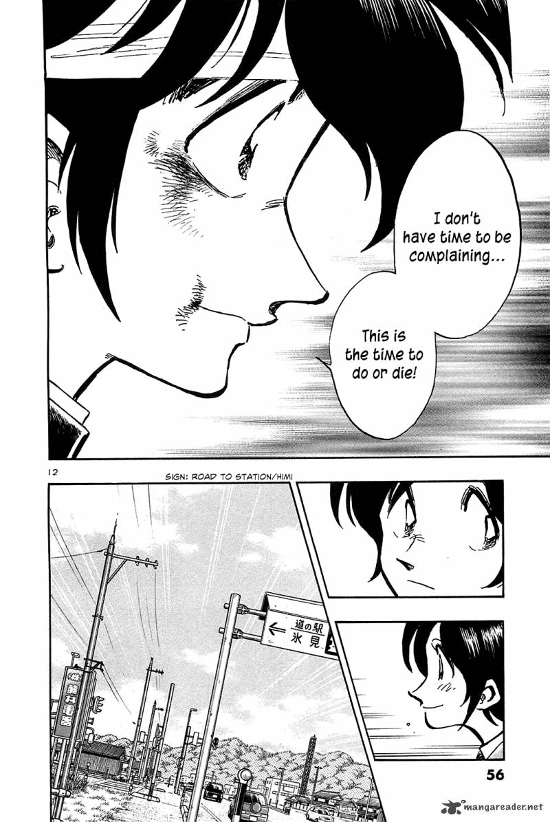 Hoshi No Furu Machi 52 14