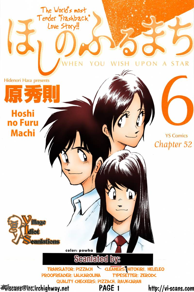 Hoshi No Furu Machi 52 2